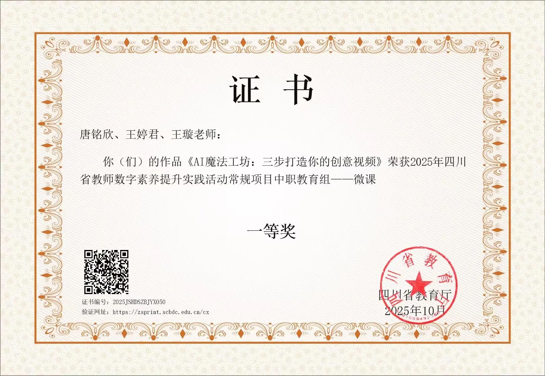 207228dd82c76e265e0e8519ba07be18.jpg 207228dd82c76e265e0e8519ba07be18.jpg