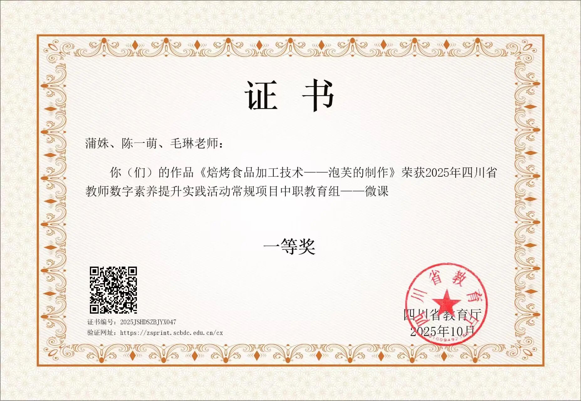 0b55456b20a635050ed3430ee9fbc2b6.jpg 0b55456b20a635050ed3430ee9fbc2b6.jpg